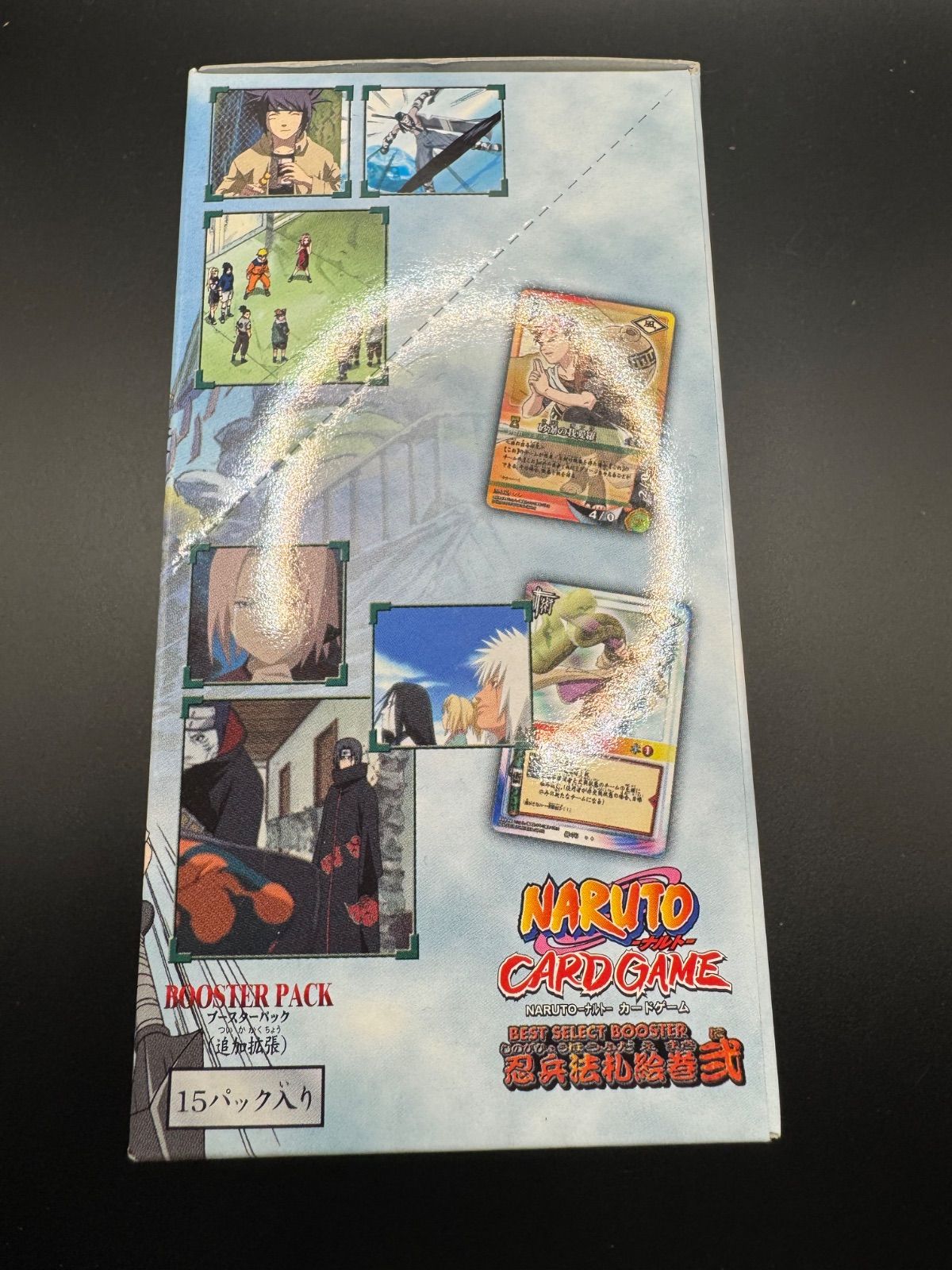 NARUTO ナルト カードゲーム 忍兵法札絵巻弐 新品未開封 - メルカリ
