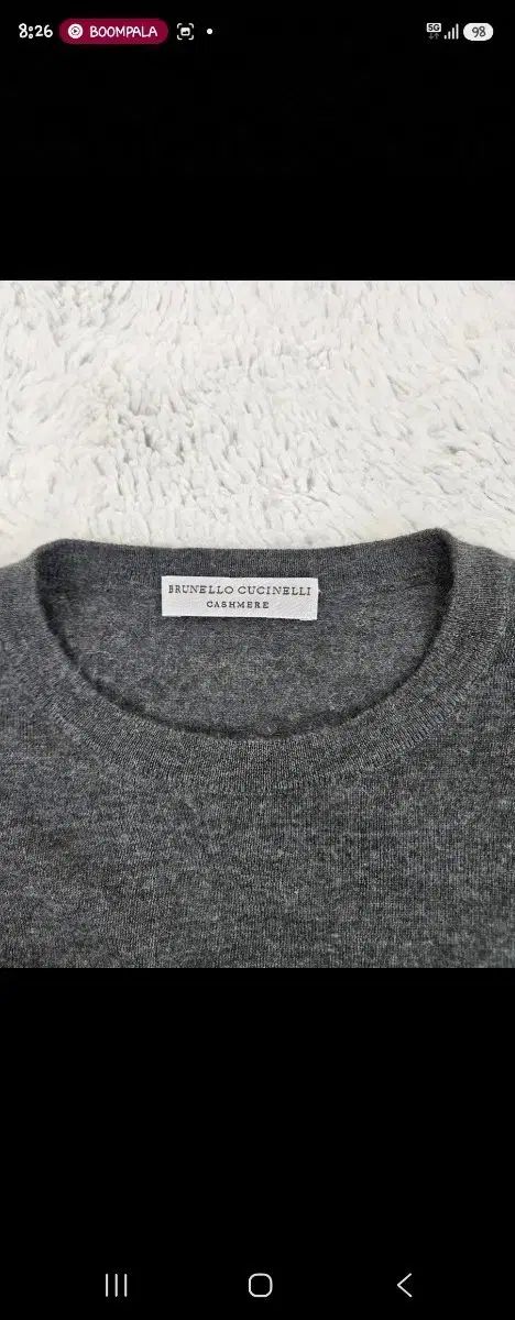 ブルネロクチネリ カシミア ブレンド ニット