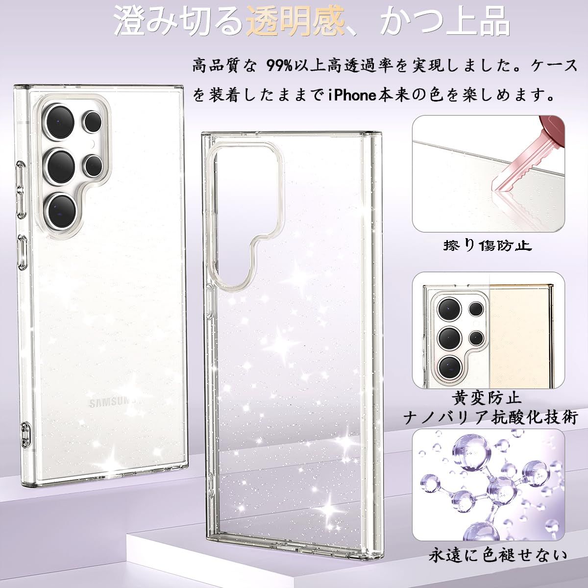 新品 MuZiF Samsung Galaxy S23 用 ケース クリア キラキラ 可愛い