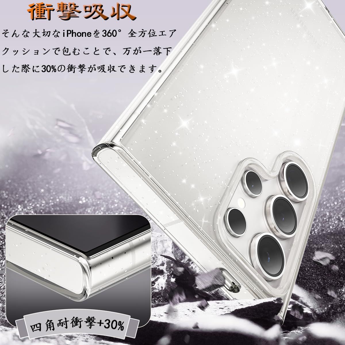 新品 MuZiF Samsung Galaxy S23 用 ケース クリア キラキラ 可愛い