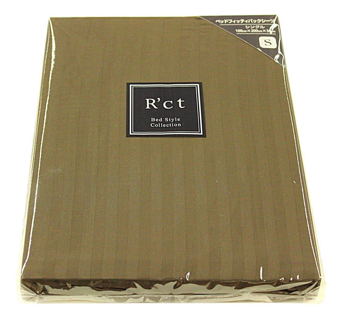 新品 nishikawa 【 西川 】 ルクト 掛けふとん カバー RC00 クイーン 210×210cm ブラウン 2131-00712