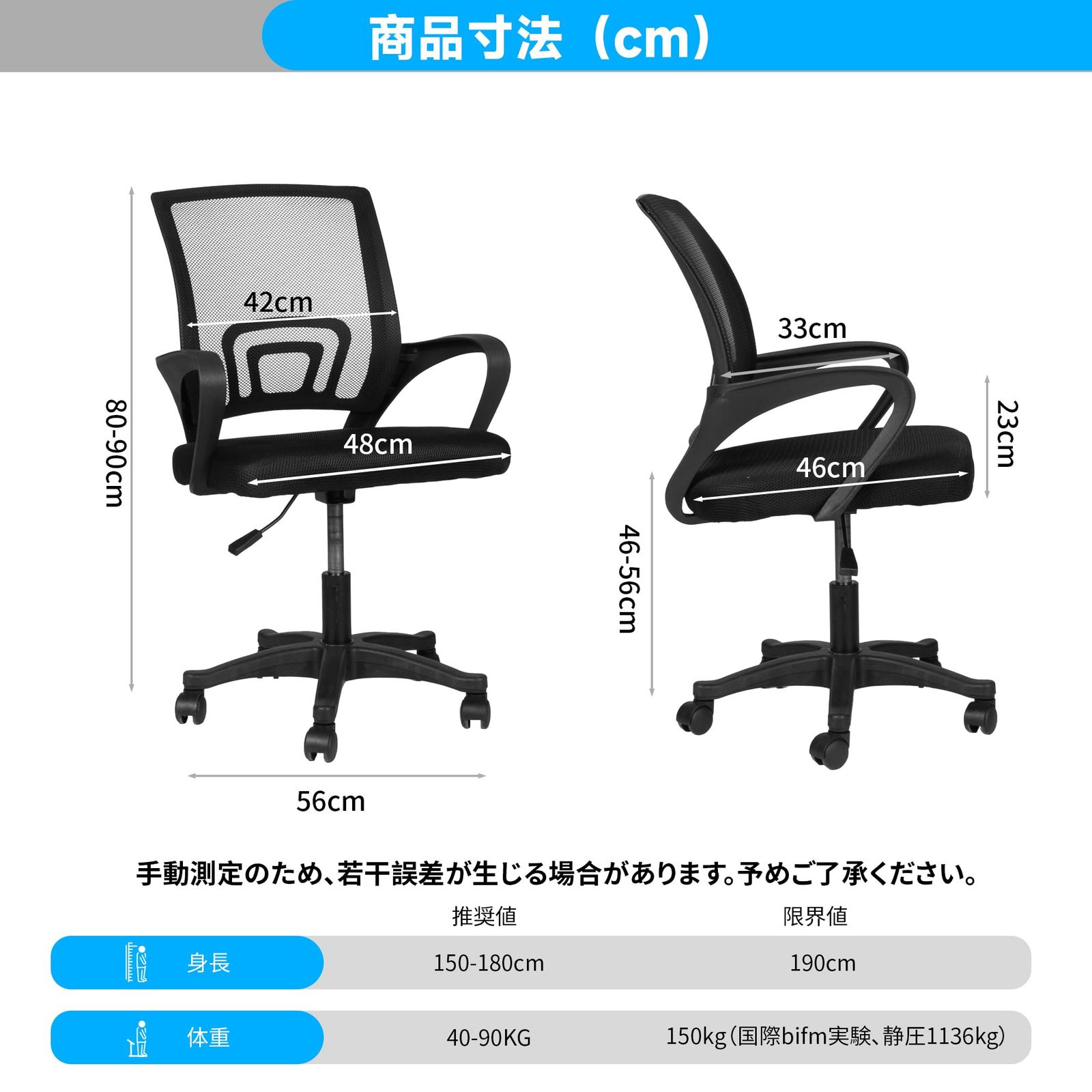ハイバック 高反発座面 S字立体背もたれ チェア 人間工学 事務椅子 