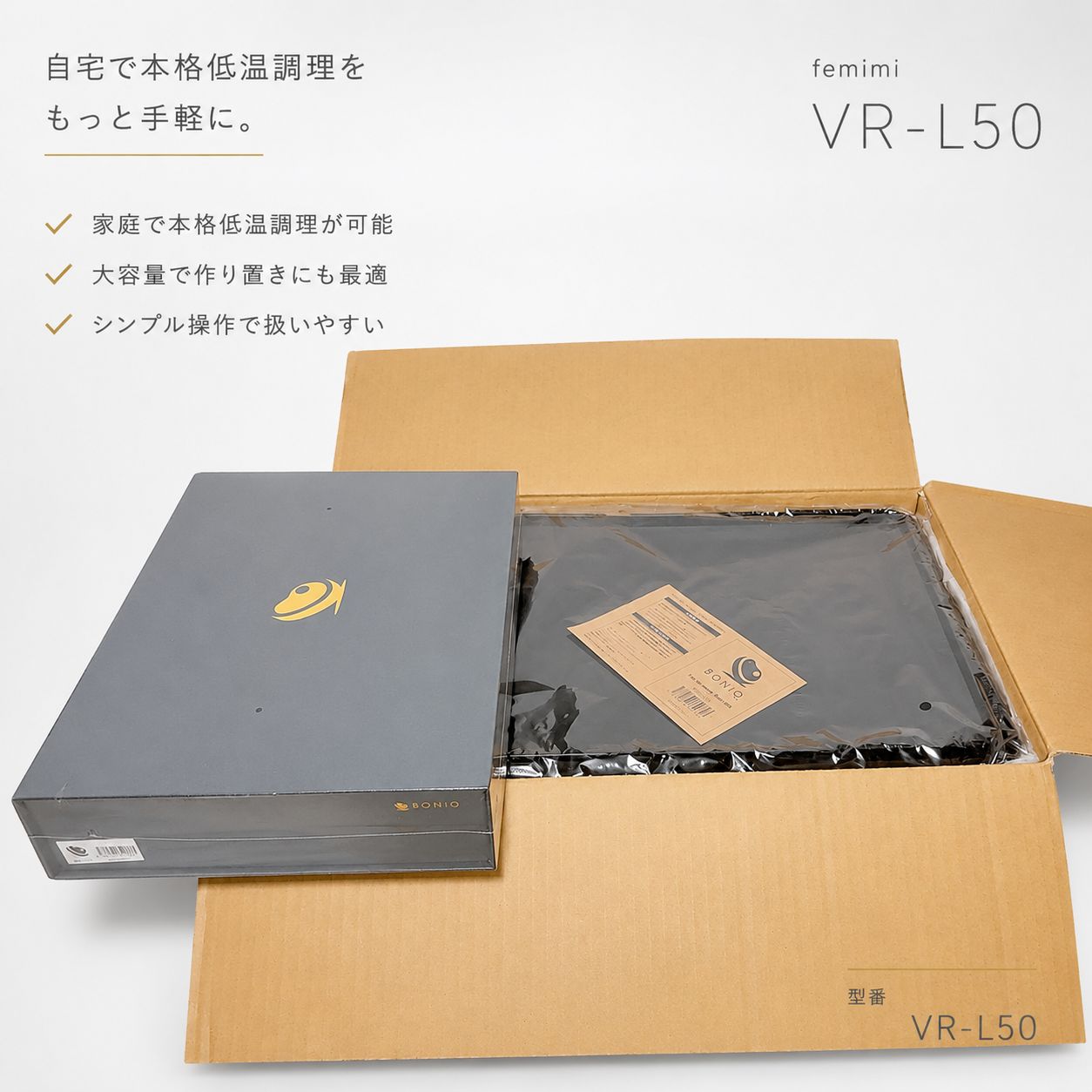 BONIQ Pro2 BNQ-11S ボニーク The Container Roof 24L コンテナルーフ 低温調理 スロークッキング 専用フタ archive vintage
