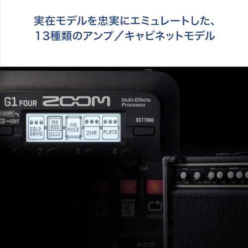 【新品】ZOOM(ズーム)G1X FOUR ギターマルチエフェクター ペダル付き アンプシミュレーター【国内正規品/3年延長保証付】 70種以上のエフェクト 電池駆動 ルーパー ドラムマシン内蔵 軽量コンパクト Gシリーズ ed0335e1