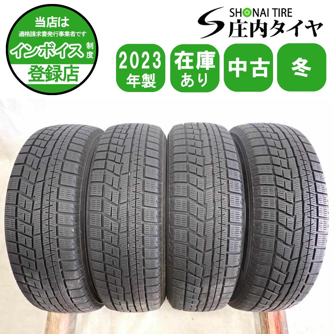冬4本SET 会社宛 送料無料 175/65R15 84Q ヨコハマ アイスガード IG60 2023年製 アクア ヴィッツ フィット ノート スイフト 特価 NO,I5814