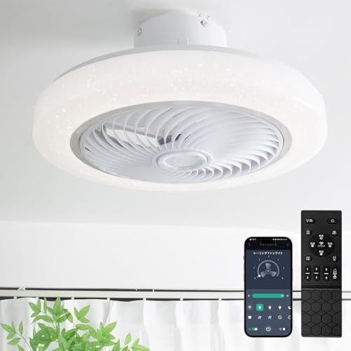 【星空効果・導風輪搭載】ATOPSUN シーリングファンライト led 天井照明 4000lm Φ51cm 6~8畳 正逆回転 無階段調光調色 日光/冷光/暖光 6階段風量調整 タイマー機能 メモリー機能 静音 節電モード APP/リモコン 空気循環 国内発送