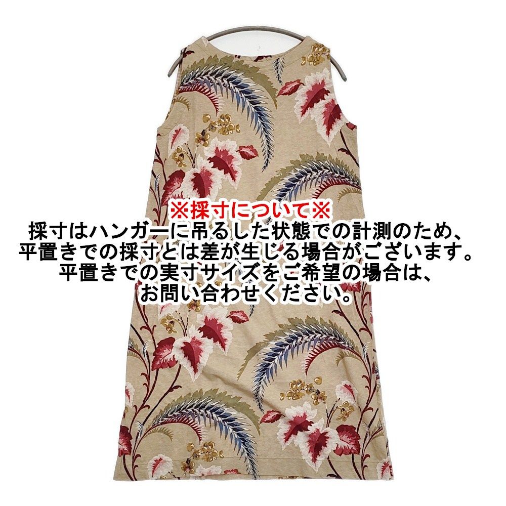 45R/45rpm 花柄 ボタニカル サイズ3 コットン 日本製 ノースリーブ