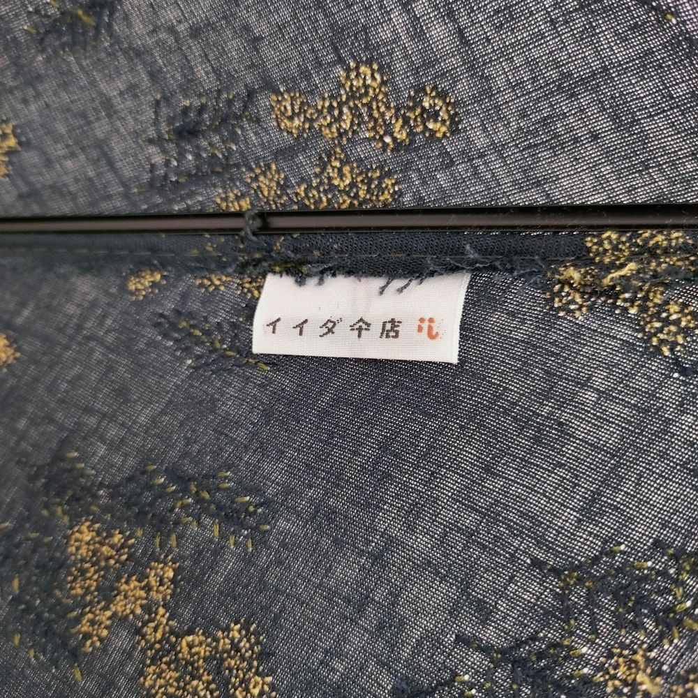 イイダ傘店 ミモザ 刺繍 日傘 傘 クロ キイロ レディース イイダ傘店