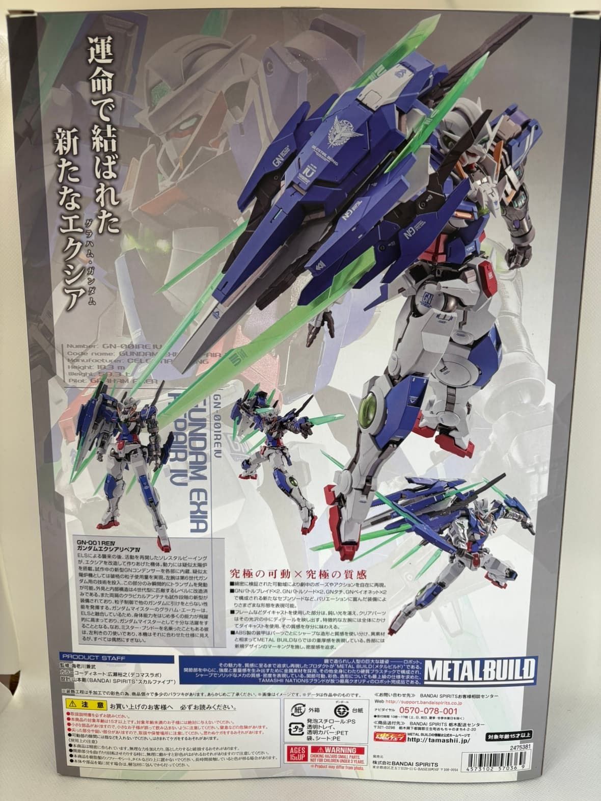 中古】METAL BUILD ガンダムエクシアリペアIV - メルカリ