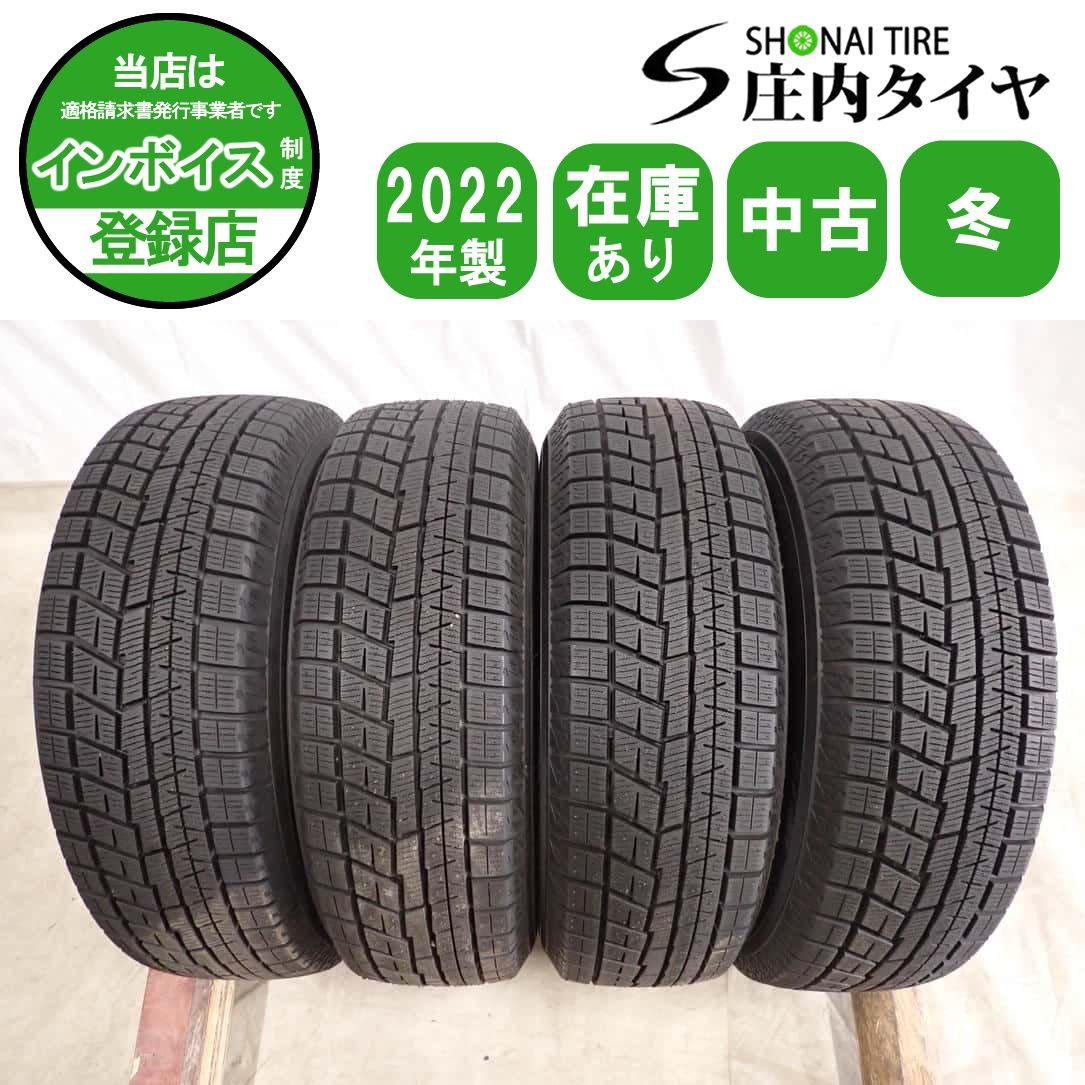 冬4本SET 会社宛送料無料 175/70R14 84Q ヨコハマ アイスガード IG60