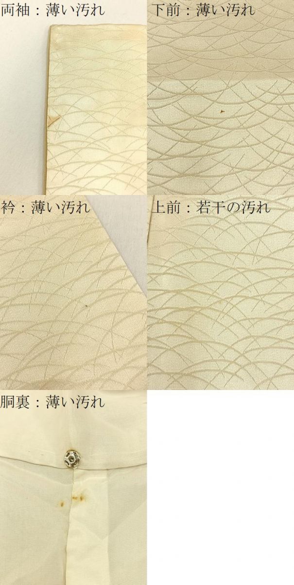 平和屋着物□訪問着 花車文 暈し染め 金彩 正絹 逸品 BAAX6593hj