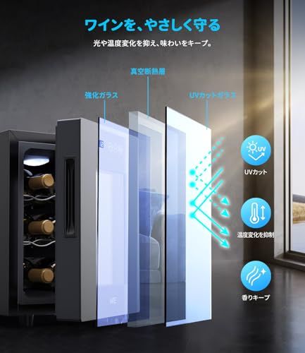 【新品未開封】WIE ワインセラー 6本収納 UVカット 温度設定可能 WIE ワインセラー 6本収納 省エネ エコ 振動抑制 恒温保湿 安定性能