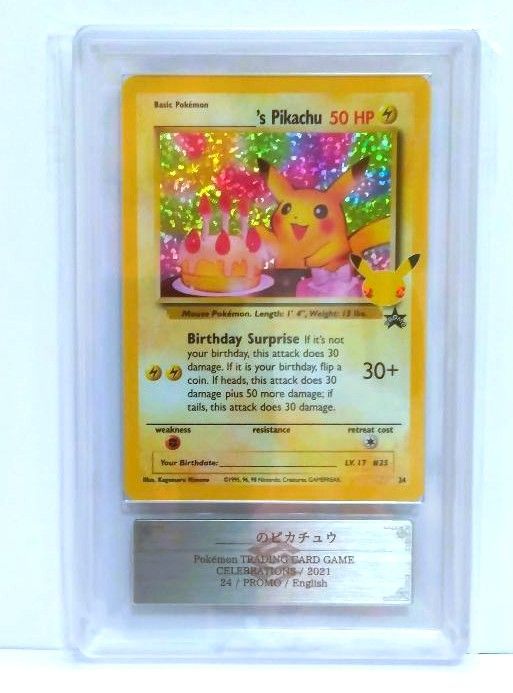 鑑定書付 【ARS9】おたんじょうび ピカチュウ BIRTHDAY PIKACHU 25th