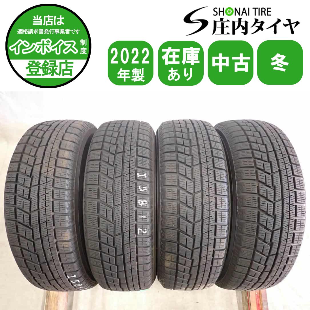 冬4本SET 会社宛 送料無料 175/65R14 82Q ヨコハマ アイスガード IG60