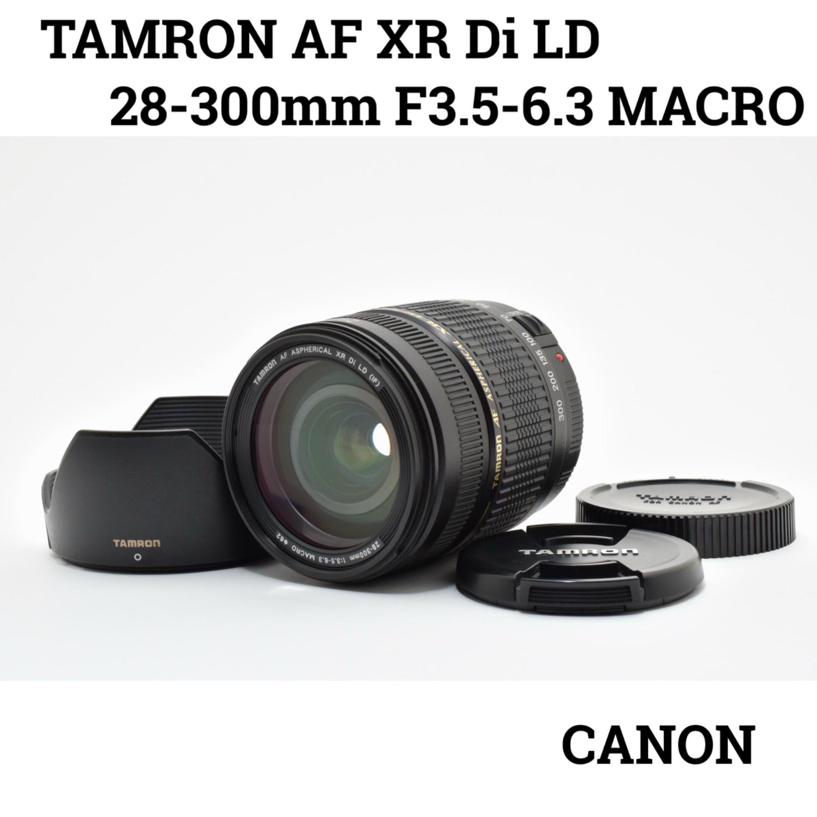 TAMRON AF 28-300mm XR Di LD タムロン CANON用 タムロン TAMRON AF XR Di LD 28-300mm F3.5-6.3 MACRO CANON - メルカリ