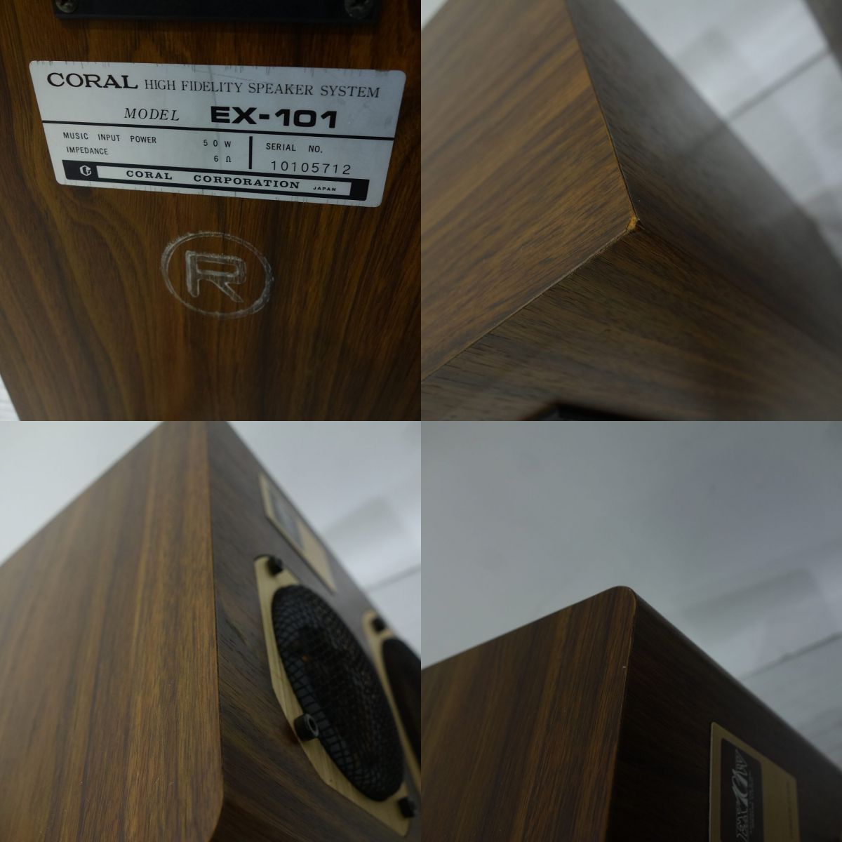 CORAL コーラル 2-WAY スピーカー ペア EX-101W ※中古 - メルカリ