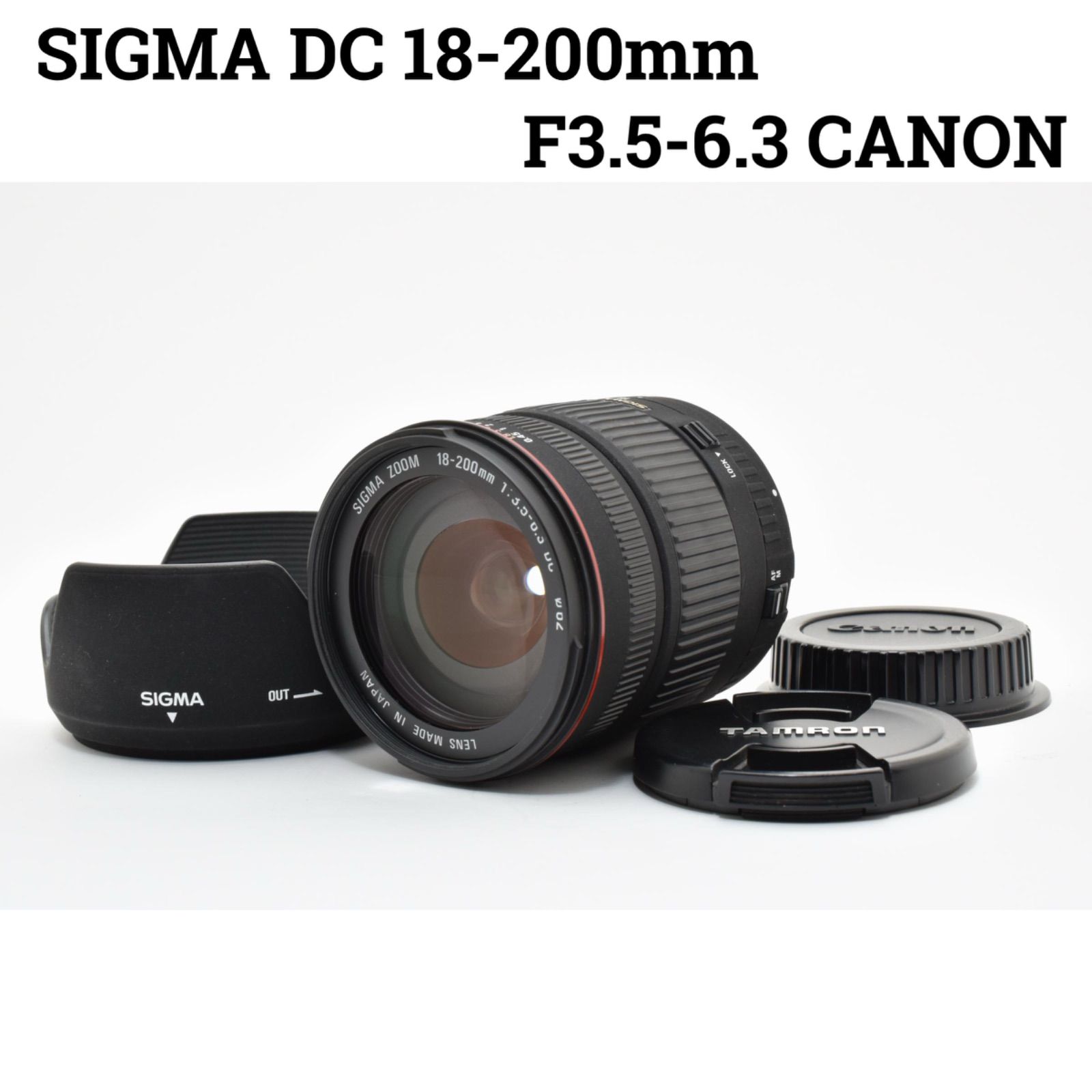 シグマ SIGMA DC 18-200mm F3.5-6.3 CANON - メルカリ