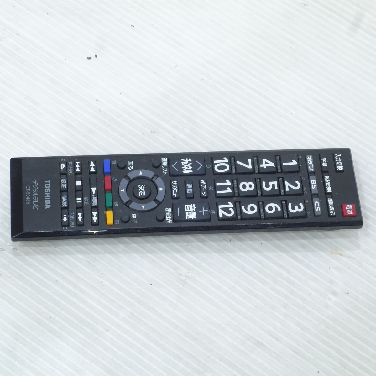 TOSHIBA 東芝 REGZA レグザ 32インチ 液晶テレビ 32S24 2022年製 ※中古