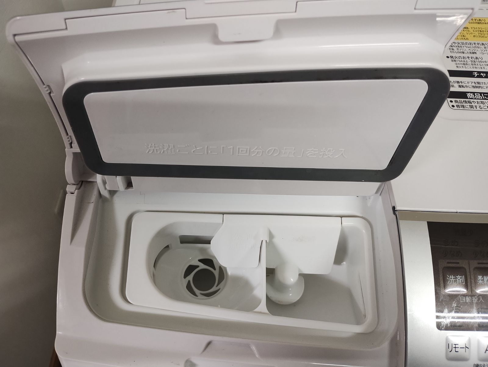 分解清掃済】日立・BD-SX110EL 2020 ビッグドラム・ドラム式洗濯機