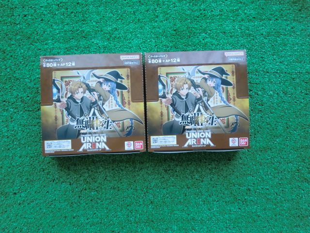 バンダイ(BANDAI) UNION ARENA ブースターパック 無職転生 ～異世界行ったら本気だす～【UA54BT】 (BOX)16パック入り2箱セット