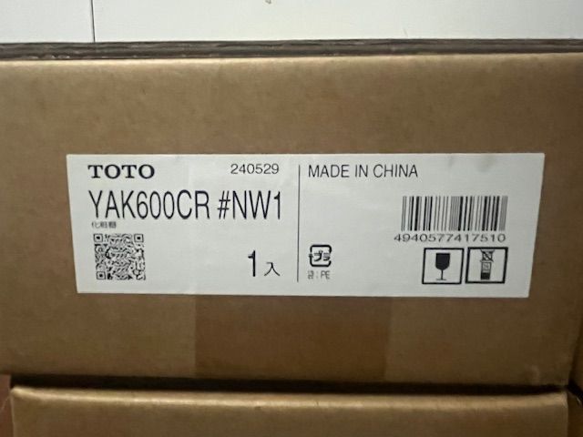 【未開封】TOTO YAK600CR #NW1 ホワイト 純正品 洗面・トイレ関連部材 6セット