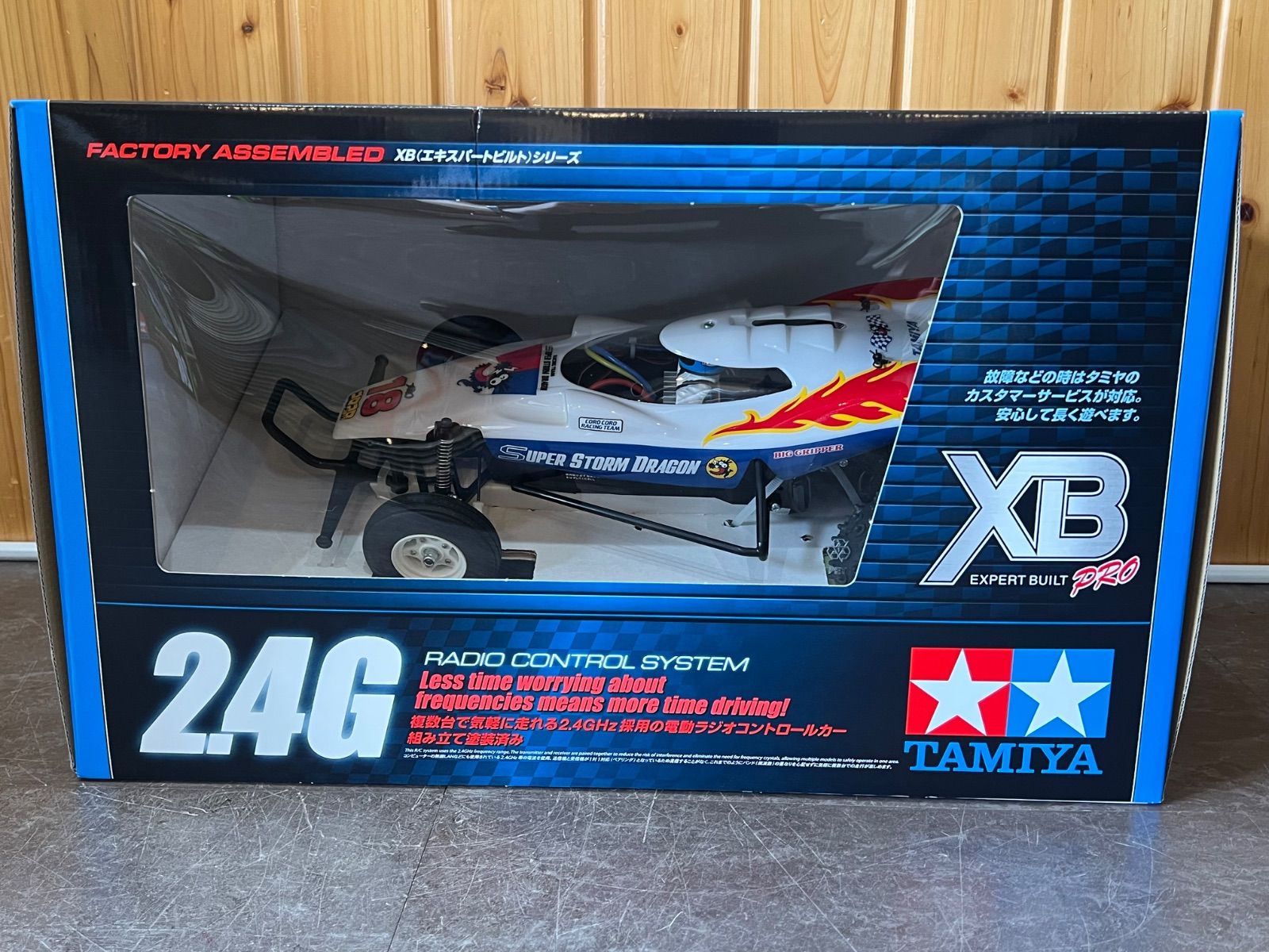 【電動ラジコンカー / スーパーストームドラゴン 】TAMIYA タミヤ　XB ラジコン エキスパートビルト　RCカー