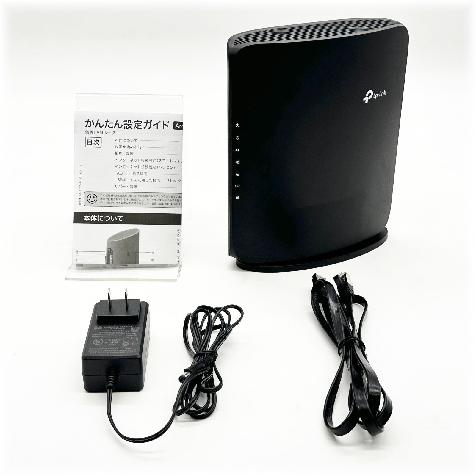 【中古・美品】 TP-Link WiFi7 無線ルーター Archer BE450 №1597