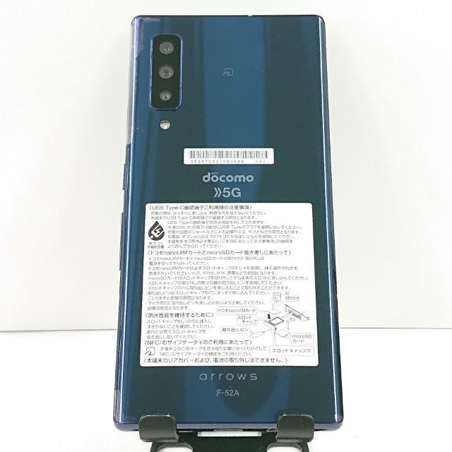 【訳あり】arrows NX9 F-52A ネイビー d55 ジャンク品】arrows NX9 F-52A ドコモ ネイビー 送料無料 本体 c20876
