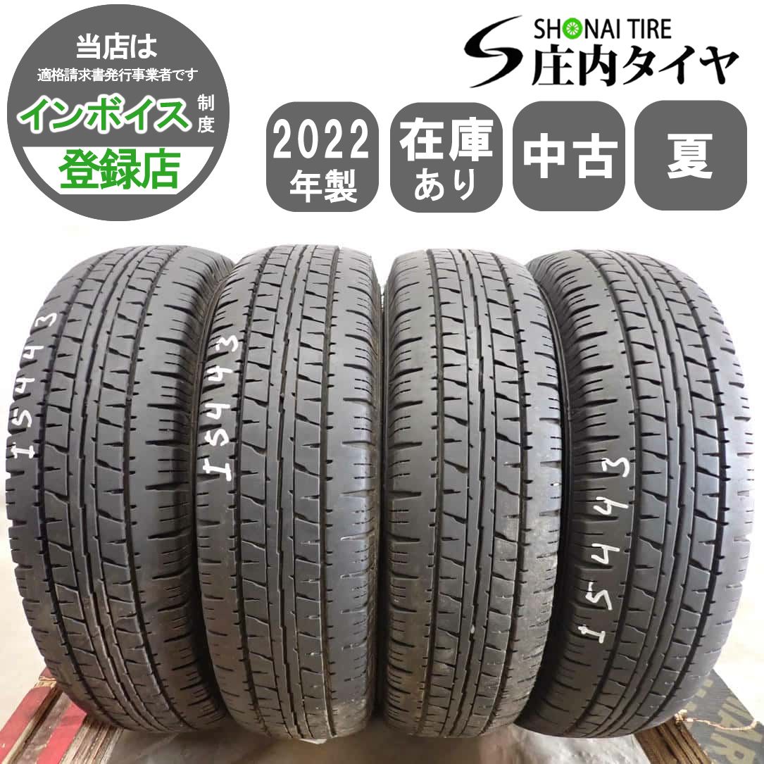 夏4本 会社宛 送料無料 145/80R12 80/78 LT ダンロップ ENASAVE VAN01 2022年製 ピクシストラック バモス クリッパー ハイゼット NO,I5443