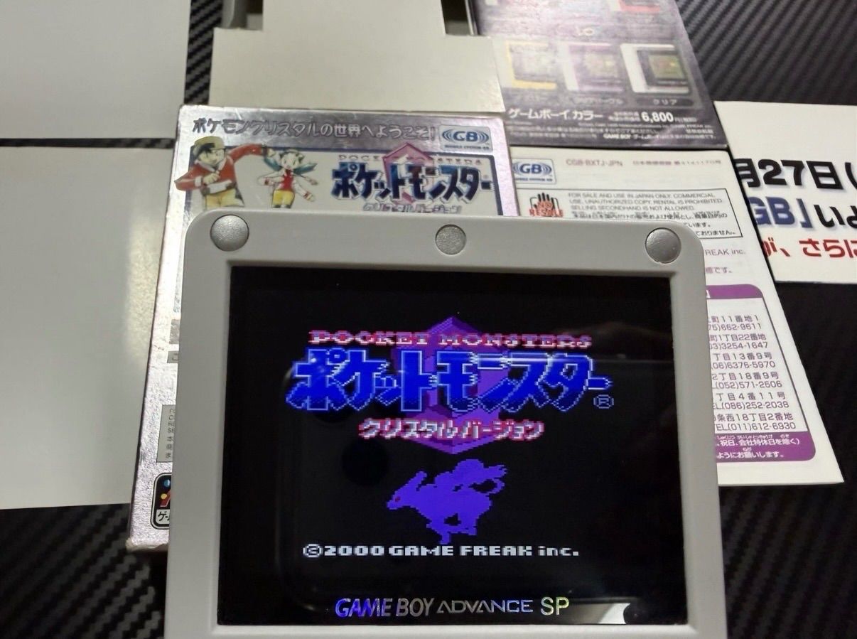美品 ゲームソフト ポケモン クリスタル 付属品付き - メルカリ