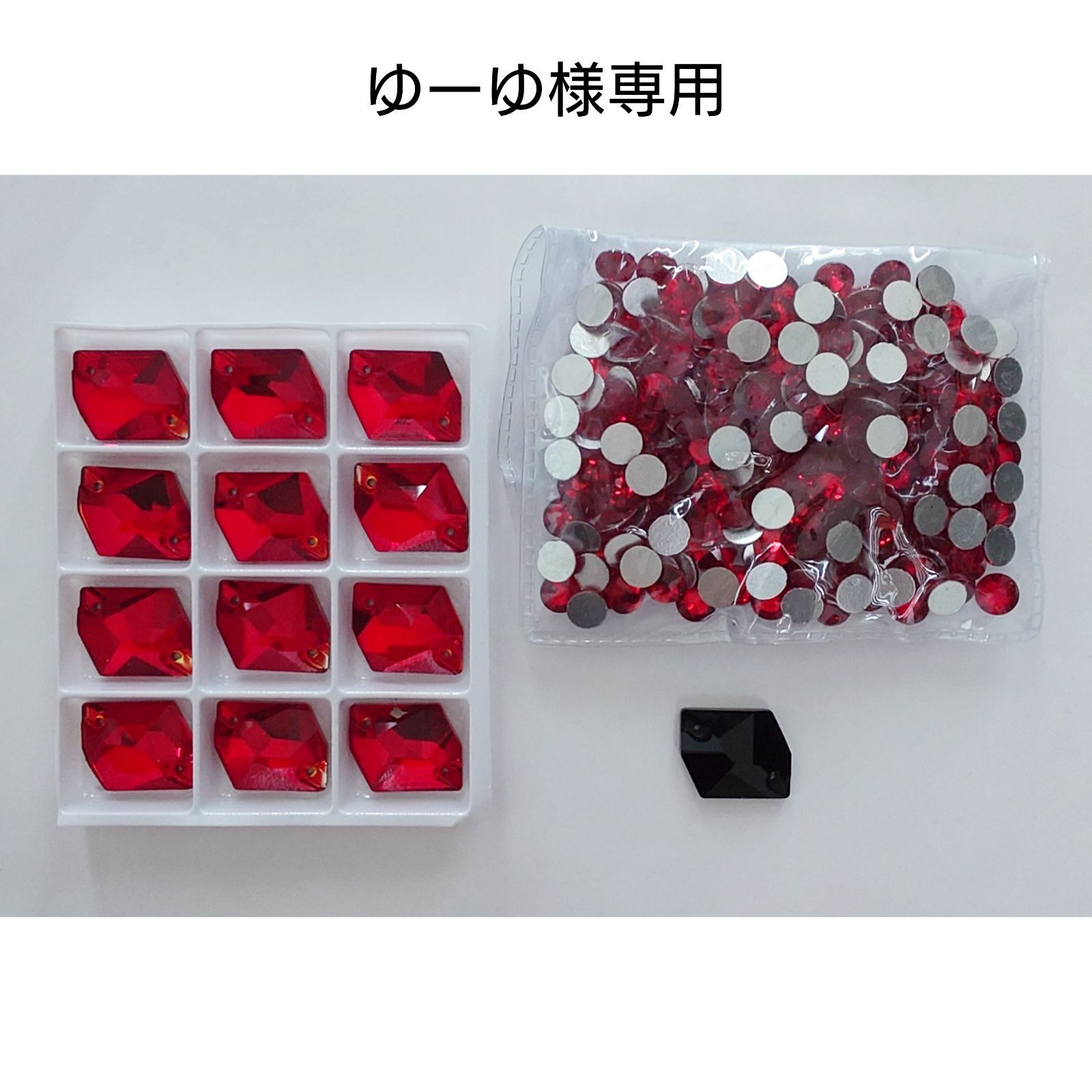 ゆーゆ様専用○ガラスビジュー＆ラインストーン 新体操衣装に - メルカリ