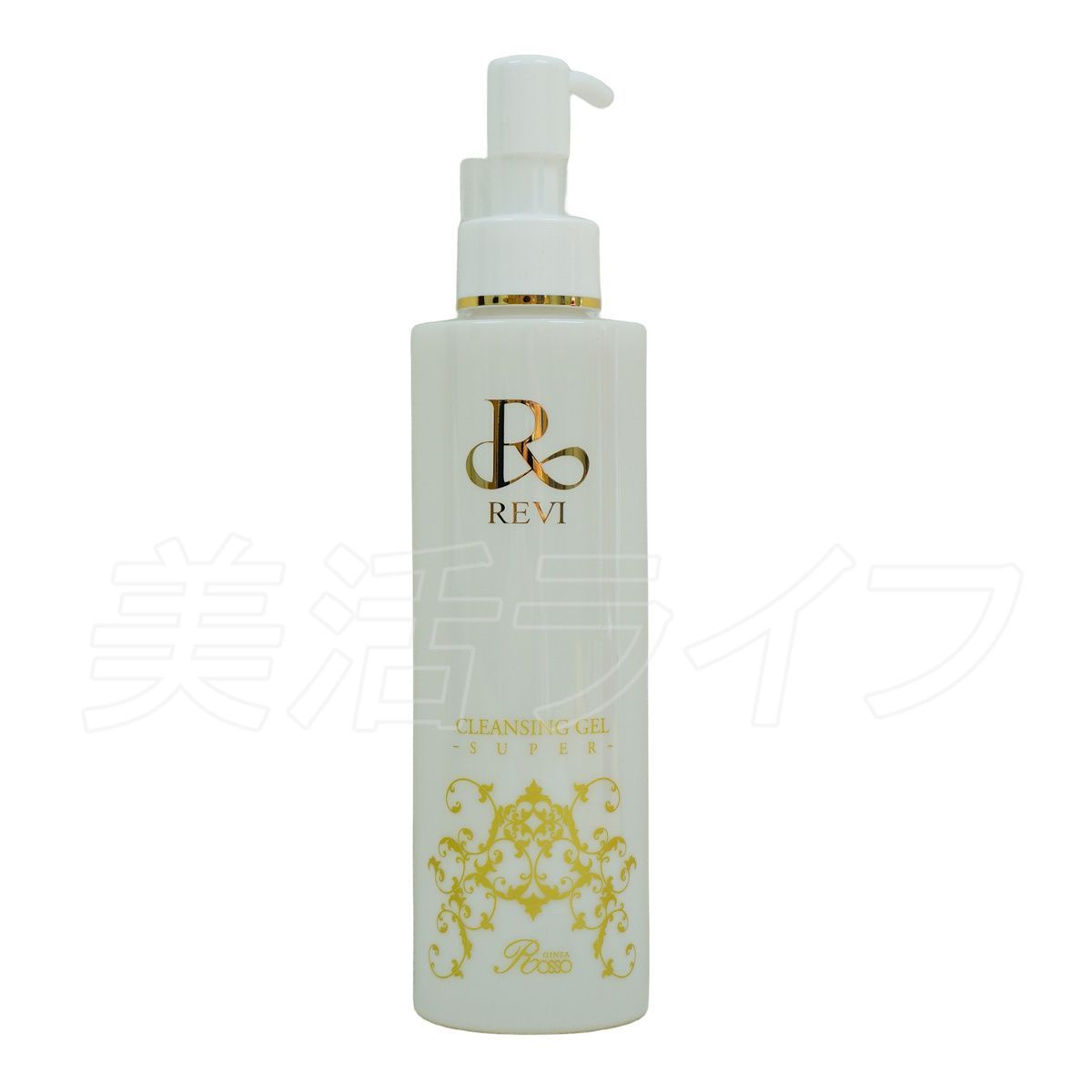 REVI ルヴィ クレンジングジェル super 180ml 化粧落とし メイク落とし