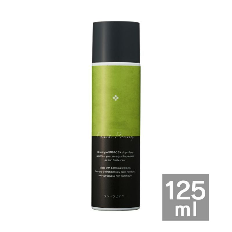 【ももたろう様専用】　antibac2K(アンティバック) ソリューション 125ml 2本セット【新品未開封】