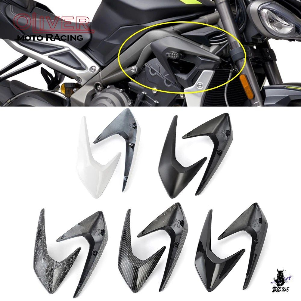 Triumph Street Triple 765 R RS 2020-2022 用 サイドフレームパネルガード