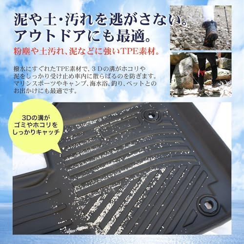ワゴンR スマイル MX81S MX91S 3D フロアマット 2列目単品 後部座席 リア 1枚 車種専用設計 立体 防水 防汚 ズレ防止 スズキ WAGONR SMILE【FM098】ts c1a9b66e