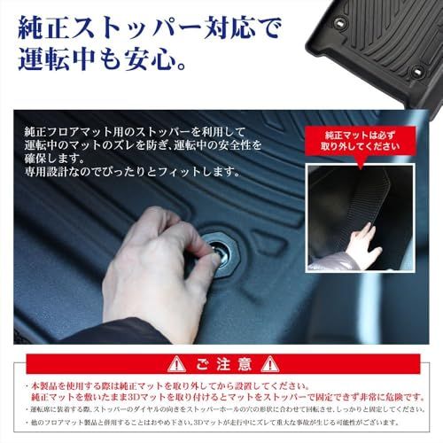 ワゴンR スマイル MX81S MX91S 3D フロアマット 2列目単品 後部座席 リア 1枚 車種専用設計 立体 防水 防汚 ズレ防止 スズキ WAGONR SMILE【FM098】ts c1a9b66e