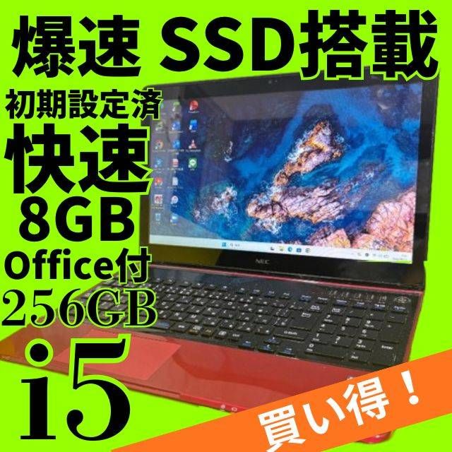 Core i5/SSD256GB/Office付 NECノートPC Windows11 - メルカリ