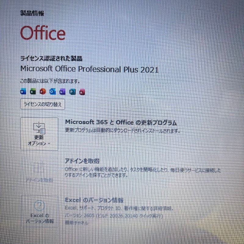 Core i5/SSD256GB/Office付 NECノートPC Windows11 - メルカリ