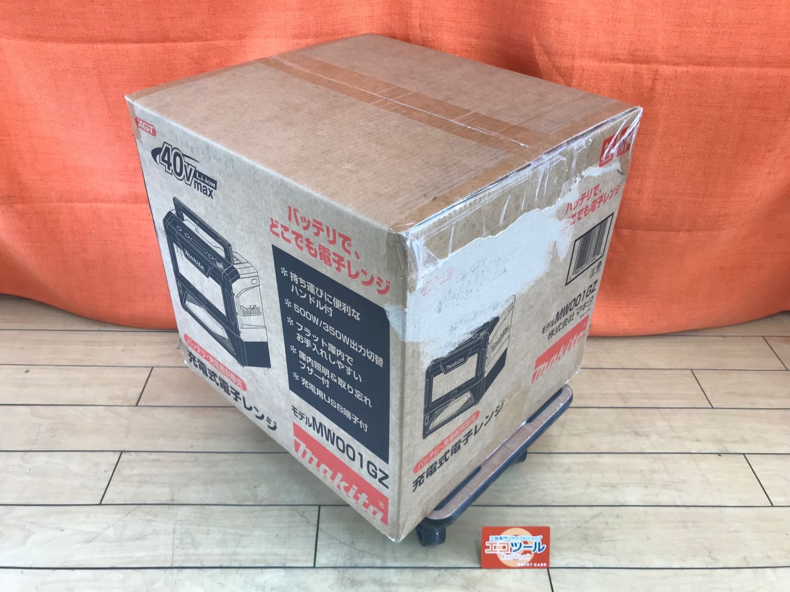 【未開封・未使用】Makita/マキタ MW001GZ ☆ 充電式電子レンジ 本体のみ バッテリ・充電器別売 [IT_MBAX4][小牧][M04]