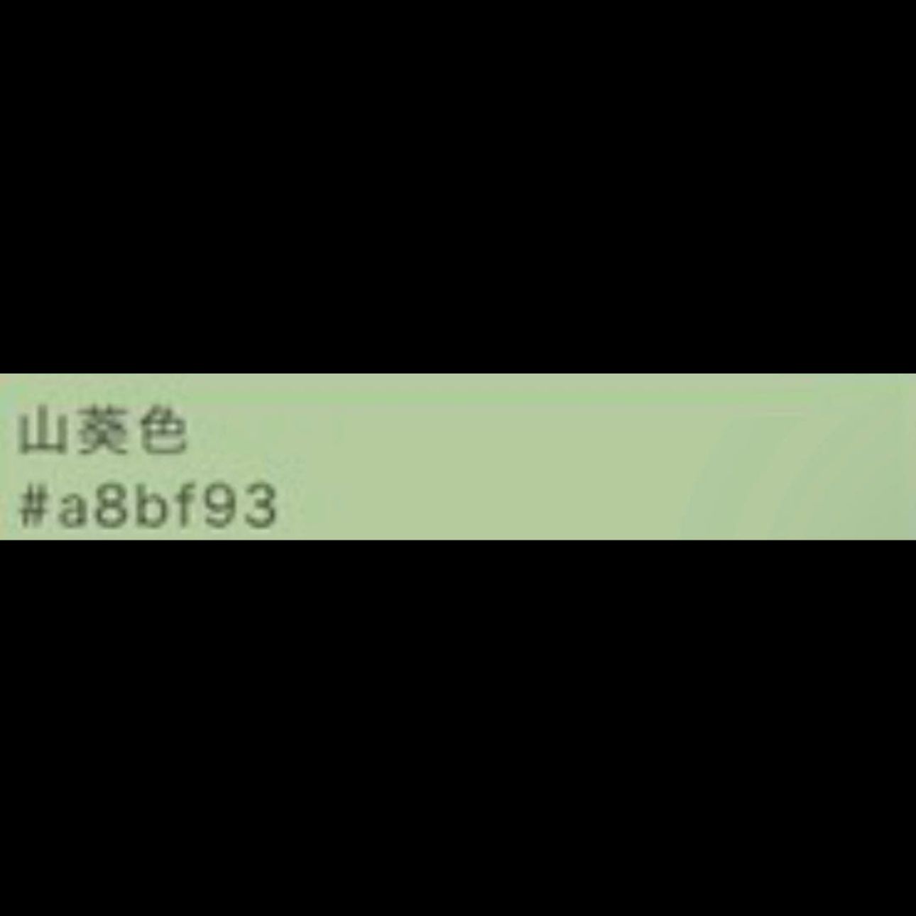 正絹】辻が花 訪問着 袷 フルセット 4点 式典 身丈163 裄丈67.5 - メルカリ