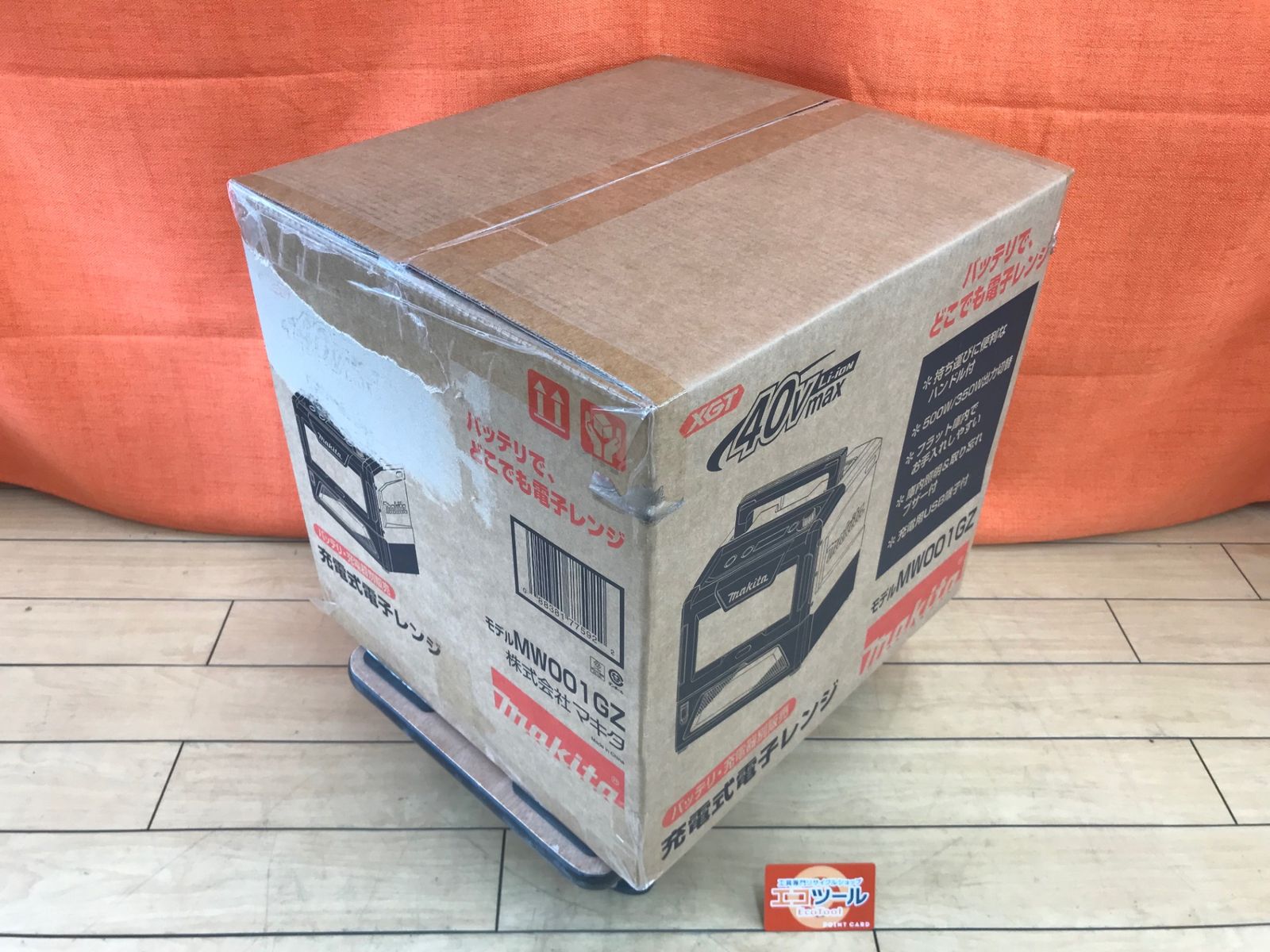【未開封・未使用】Makita/マキタ MW001GZ ☆ 充電式電子レンジ 本体のみ バッテリ・充電器別売 [IT_BO5DK][小牧][M04]