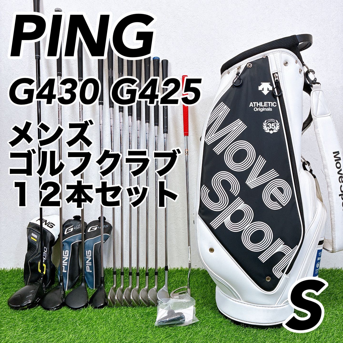 豪華】PING G430 G425 / ピン メンズゴルフクラブ12本セット クラブ