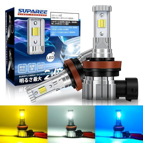 【新品】【2023年爆光モデル】SUPAREE H8 LED フォグ 3色切り替え H11 LED フォグランプ H16 LED フォグランプ 3色切替 爆光12000lm 20W*2 2重防水防結露 角度調整可能 車検対応 DC12V ホワ a81477d0
