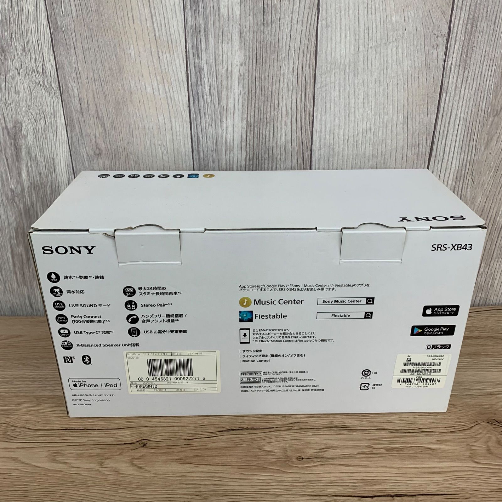 中古品】 SONY ソニー ワイヤレススピーカー SRS-XB43 Bluetooth対応