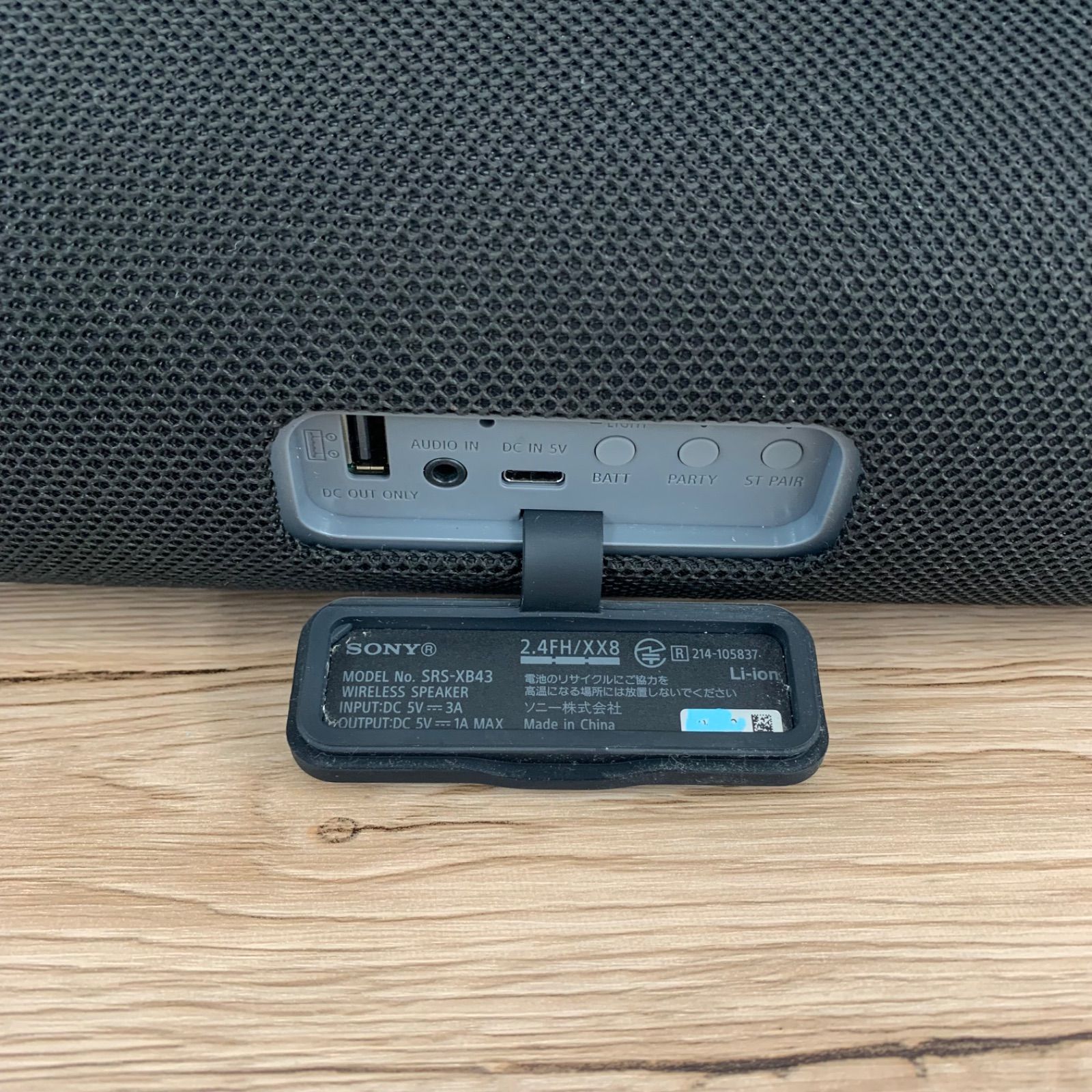中古品】 SONY ソニー ワイヤレススピーカー SRS-XB43 Bluetooth対応