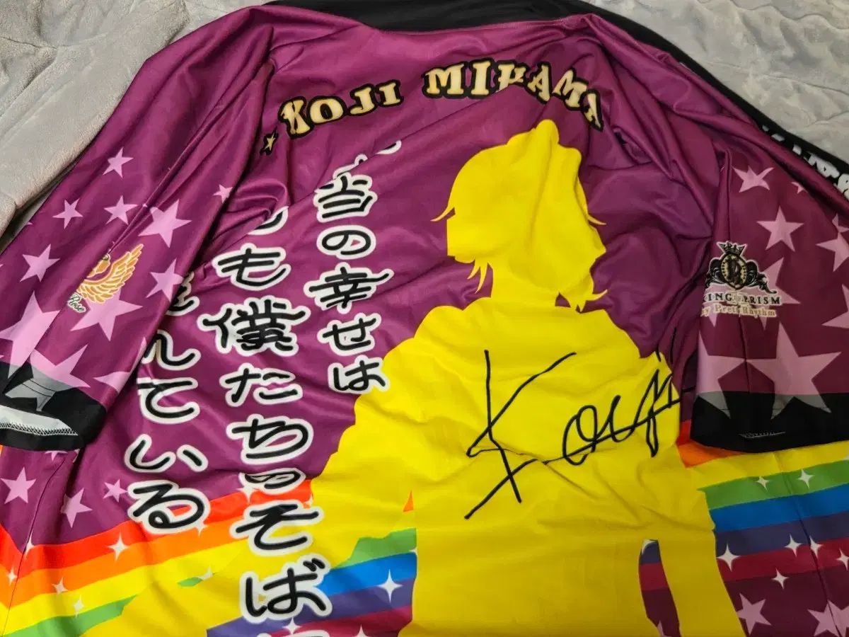 キング Free! ミハマ・コウジ HOT ぴ ぴ 出品