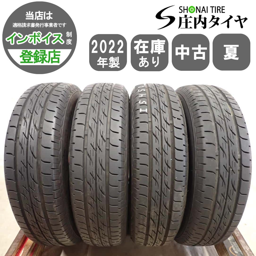 夏4本 会社宛 送料無料 145/80R13 75S ブリヂストン ECOPIA ネクスト