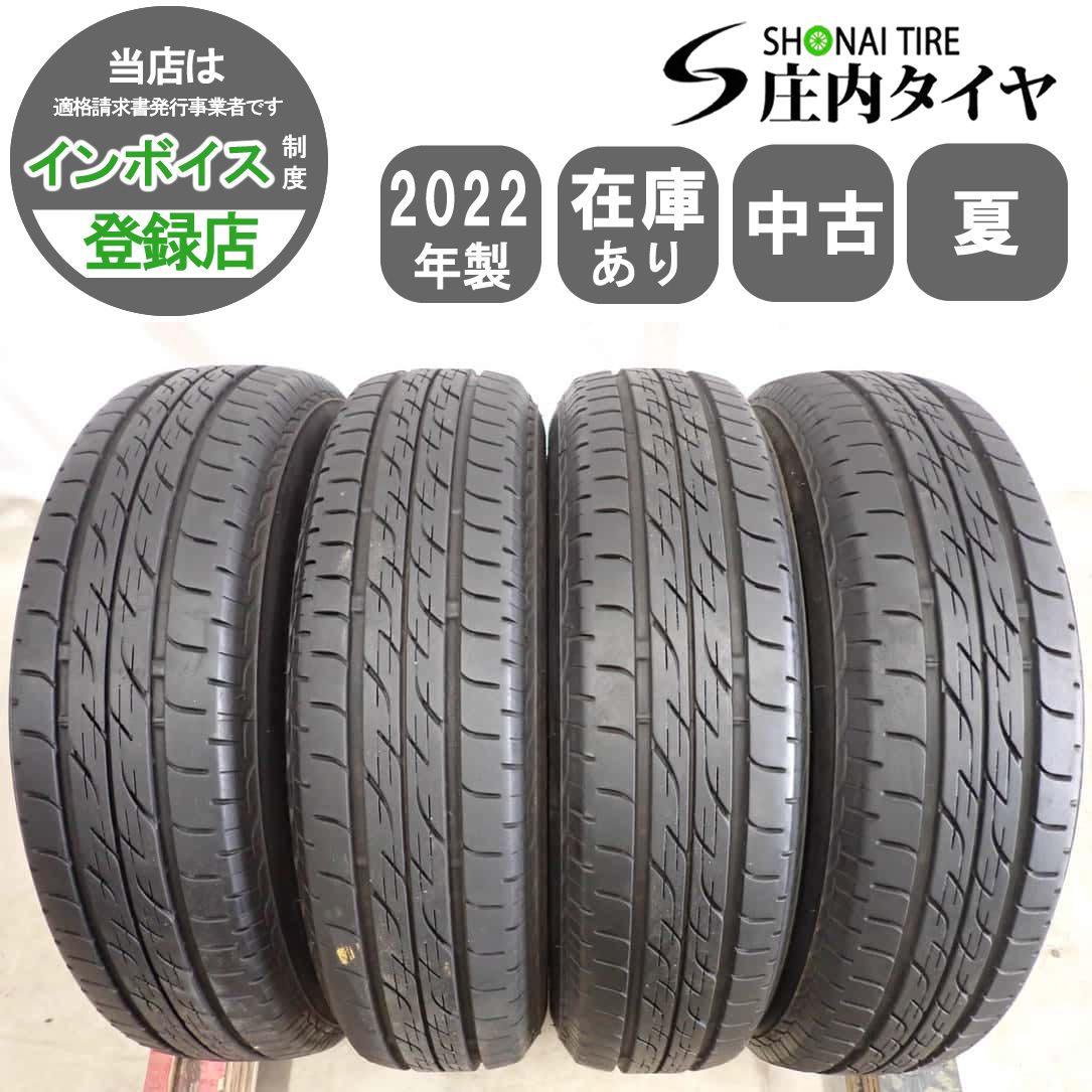 夏4本SET 会社宛 送料無料 145/80R13 75S ブリヂストン ECOPIA ネクストリー 2022年製 N-BOX モコ プレオ MRワゴン アルト タント NO,I5439