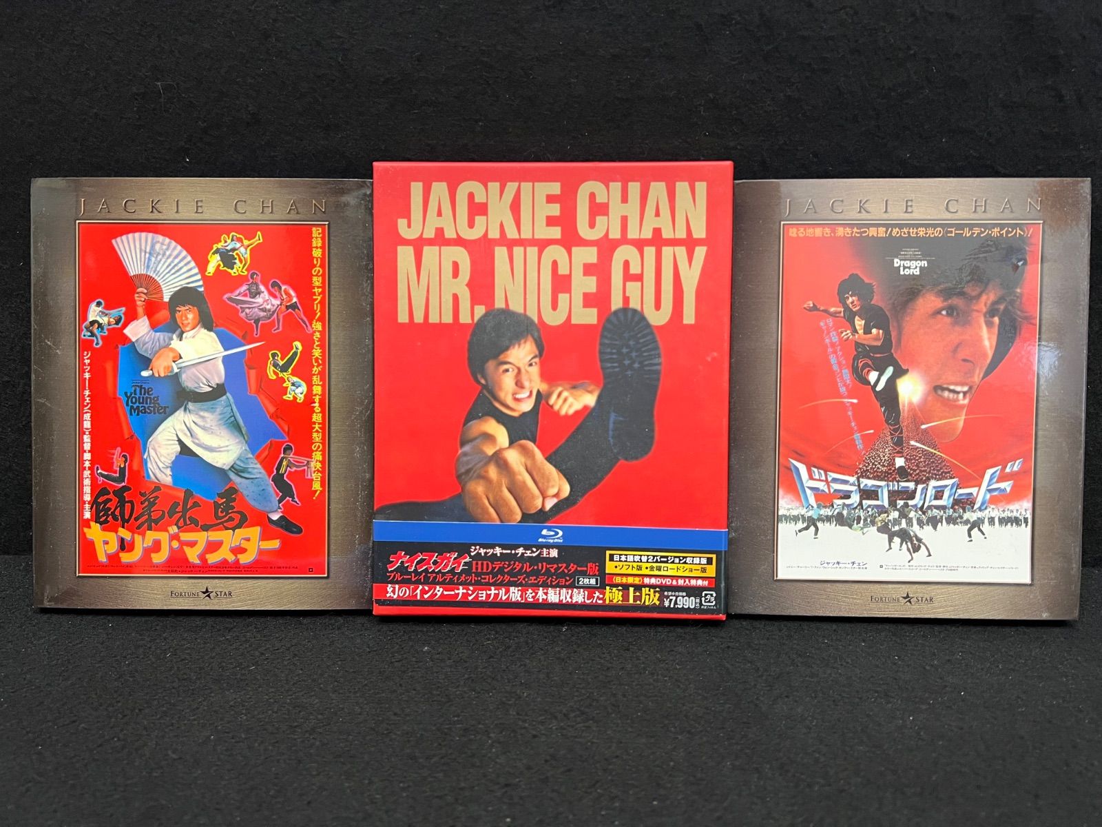 Blu-ray / ジャッキーチェン 】ブルーレイ 10枚 - メルカリ