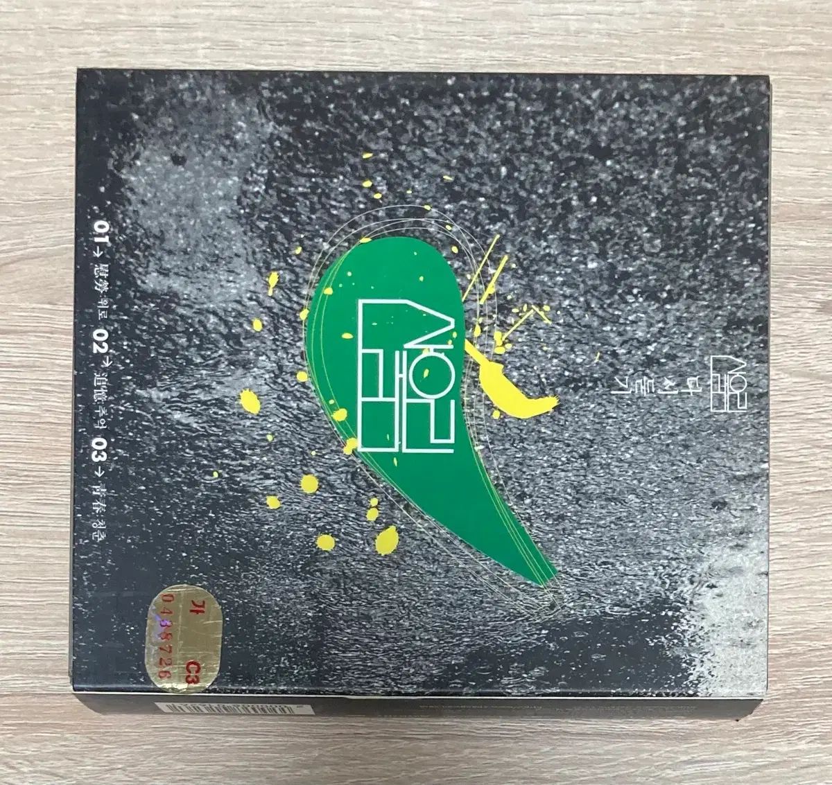 マウンテンユーリム ー もう一度聞いてください ： 青春 慰め 追憶編 （ 3CD ） 出品